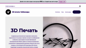 What Artcet.ru website looked like in 2021 (3 years ago)