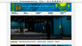 What Akorda.kz website looked like in 2021 (4 years ago)