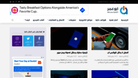 What Abuomar.ae website looked like in 2021 (3 years ago)