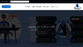 What Afradata.net website looked like in 2021 (3 years ago)