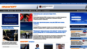 What Aviaport.ru website looked like in 2021 (3 years ago)