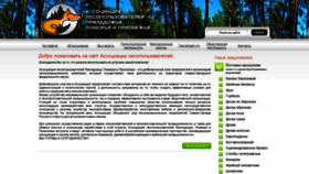 What Alppp.ru website looked like in 2021 (3 years ago)