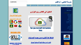 What Almtnbi.org website looked like in 2021 (3 years ago)