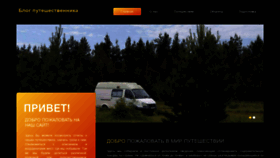 What Asrmod.ru website looked like in 2021 (3 years ago)