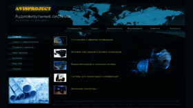 What Avisproject.com.ua website looked like in 2021 (3 years ago)