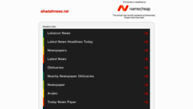 What Alhadathnews.net website looked like in 2021 (3 years ago)
