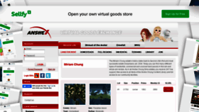 What Anshex.com website looked like in 2021 (3 years ago)