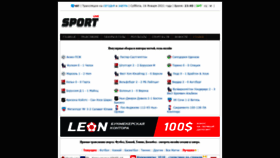 What Allsport-live.ru website looked like in 2021 (4 years ago)