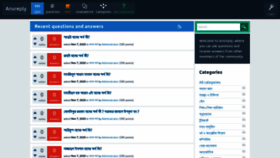 What Ansreply.com website looked like in 2021 (4 years ago)