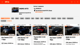 What Andro-avto.cars.bg website looked like in 2021 (3 years ago)