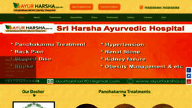 What Ayurharsha.com website looked like in 2021 (3 years ago)