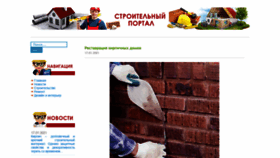 What Agrohimija.ru website looked like in 2021 (3 years ago)