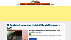 What Allbangladeshnewspaper.com website looked like in 2021 (3 years ago)