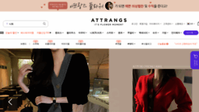 What Attrangs.com website looked like in 2021 (3 years ago)