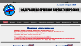 What Acrobatica-russia.ru website looked like in 2021 (3 years ago)