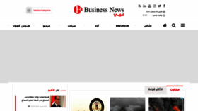 What Ar.businessnews.com.tn website looked like in 2021 (3 years ago)