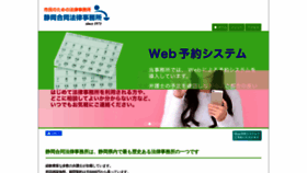 What Aaaqq.gr.jp website looked like in 2021 (3 years ago)