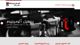 What Atpasargad.com website looked like in 2021 (3 years ago)