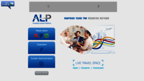 What Alp.co.il website looked like in 2021 (3 years ago)