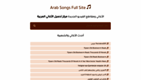 What Arabsongs.download website looked like in 2021 (3 years ago)