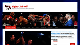 What Airbitclub-official.ru website looked like in 2021 (3 years ago)
