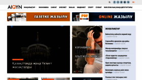 What Aikyn.kz website looked like in 2021 (3 years ago)