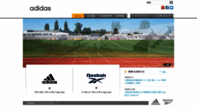 What Adidas-group.jp website looked like in 2021 (3 years ago)