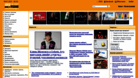 What Advertology.ru website looked like in 2021 (5 years ago)
