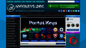 What Antikeys.org website looked like in 2021 (4 years ago)
