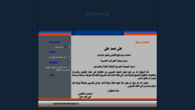 What Aliahmedali.com website looked like in 2021 (3 years ago)