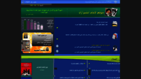 What Alshirazi.com website looked like in 2021 (3 years ago)