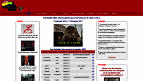 What Amazighworld.org website looked like in 2021 (3 years ago)