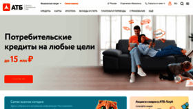 What Atb.su website looked like in 2021 (4 years ago)