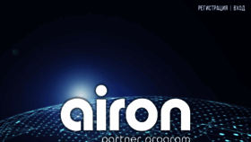 What Airon.club website looked like in 2021 (3 years ago)