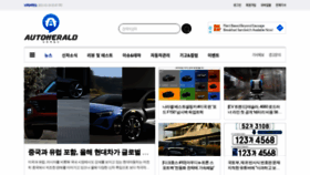 What Autoherald.co.kr website looked like in 2021 (3 years ago)