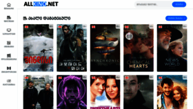 What Allkino.net website looked like in 2021 (4 years ago)