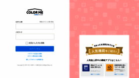 What Admin.shop-pro.jp website looked like in 2021 (3 years ago)