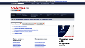 What Academica.ru website looked like in 2021 (3 years ago)