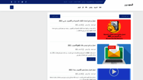 What Alsaeedpro.com website looked like in 2021 (3 years ago)