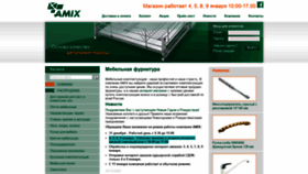 What Amix-tk.ru website looked like in 2021 (3 years ago)