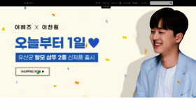 What Aheads.co.kr website looked like in 2021 (3 years ago)
