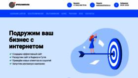 What Apsolyamov.ru website looked like in 2021 (3 years ago)