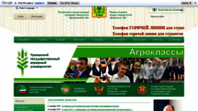 What Academy21.ru website looked like in 2021 (3 years ago)