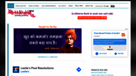 What Achhikhabar.com website looked like in 2021 (3 years ago)