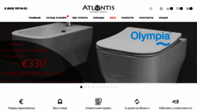 What Atlantis-mebel.ru website looked like in 2021 (3 years ago)