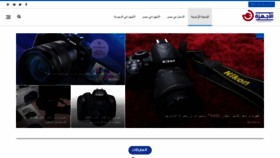 What Alagheza.com website looked like in 2021 (3 years ago)