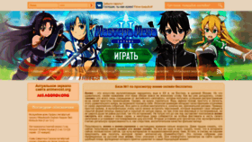 What Animevost.am website looked like in 2021 (3 years ago)