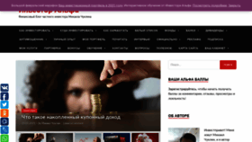 What Alfainvestor.ru website looked like in 2021 (3 years ago)