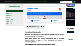 What Audiorazgovornik.ru website looked like in 2021 (3 years ago)