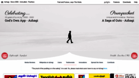 What Azhagi.com website looked like in 2021 (3 years ago)